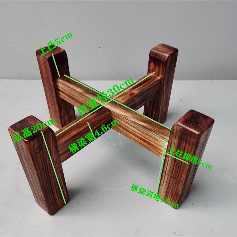 香椿木实木架子底座十字木架鱼缸花盆酒坛茶桶茶叶罐架四脚置物架,居家日用,家居智能用品,淘宝优惠券,粉丝福利购,淘宝优惠卷