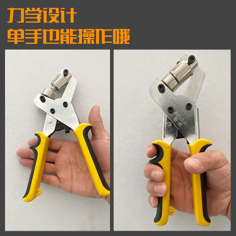 铂威打扣器手动打扣机X展架4号扣眼喷绘布打孔钳器广告工具