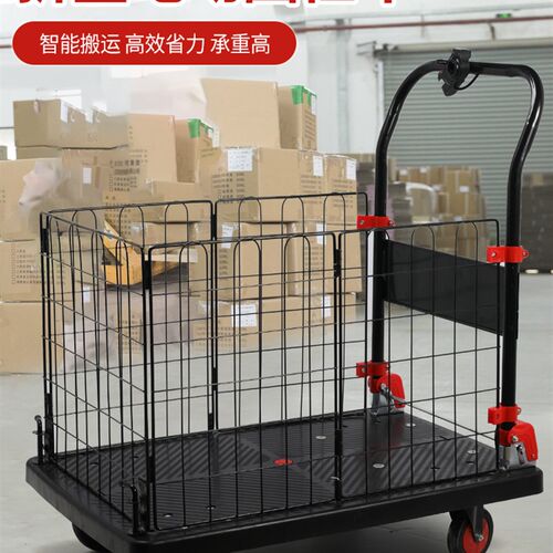 可折叠电动带护栏推车围栏s平板车推车多功能搬运车可携式家用小