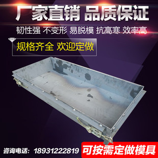 砼路沿石侧石平石路缘石模具z圆弧倒角路牙石铁模具按图纸定做