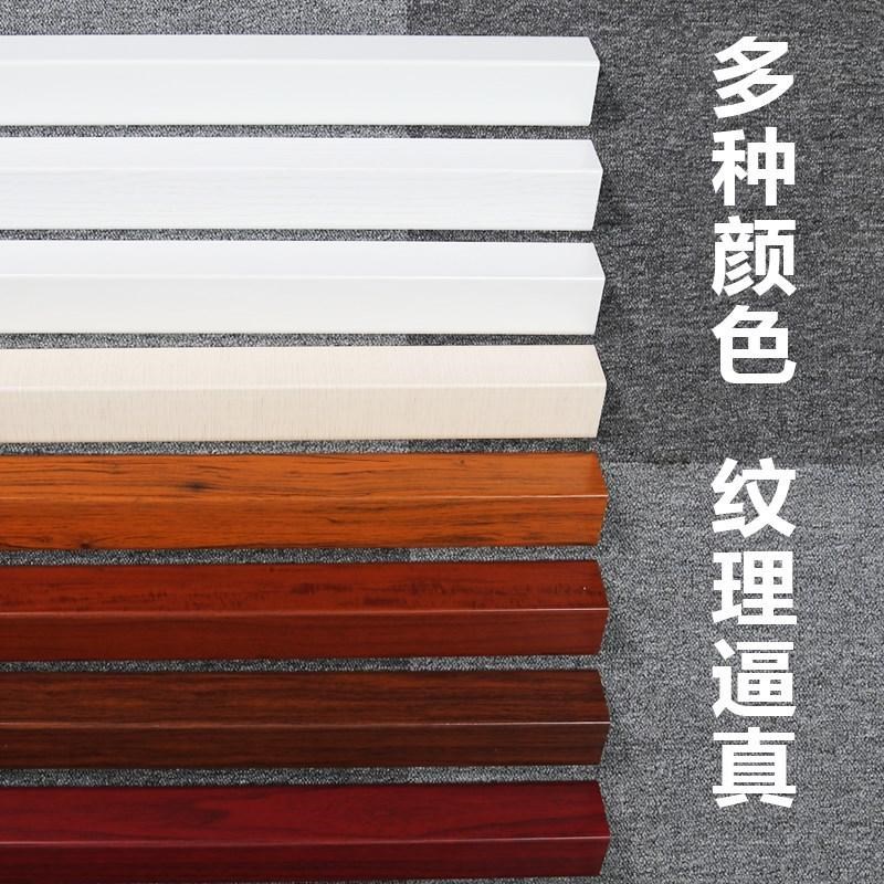 护角条护墙角保护条实木质感免打孔瓷砖装饰线门框包边贴防撞客厅