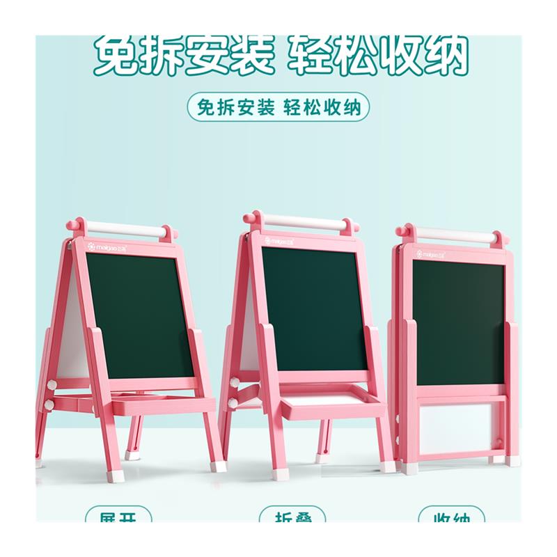 儿童小黑板支架式小孩家用学习双面磁性写字画画可擦无尘画板画架