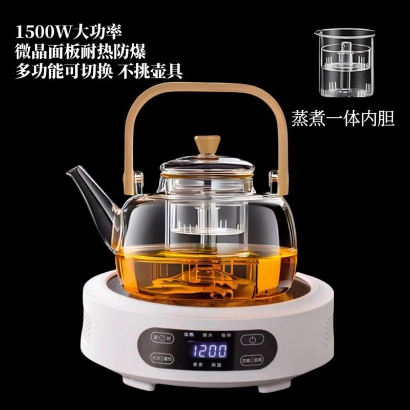 享电奇1500W围炉煮茶电陶炉迷你小茶炉玻璃壶铁壶煮茶器家用套装