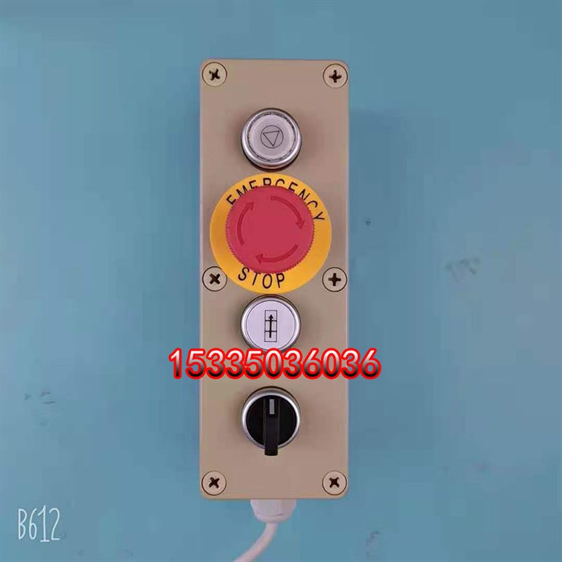 按钮控制开关盒 按钮盒 检修盒 检修手柄 移动手柄 机械控制盒