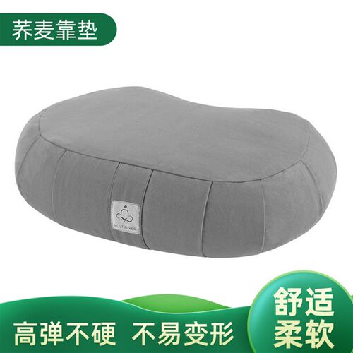 瑜伽枕禅a坐垫打坐垫上垫月牙禅修垫家用禅修盘坐荞麦壳冥想打坐