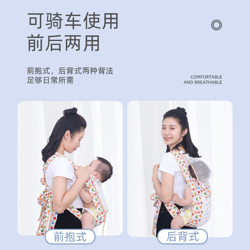 宝宝背带婴儿前抱式老式传统外出简易多功能轻便前后两用抱娃神器