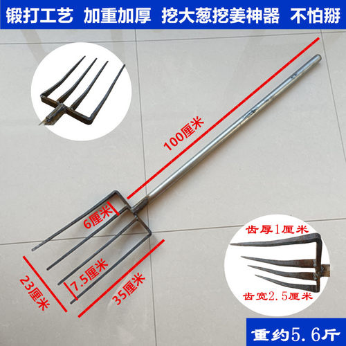 四齿叉钢叉实心农用草叉子铁叉垃圾场叉废料叉农具叉Y粪叉子四股