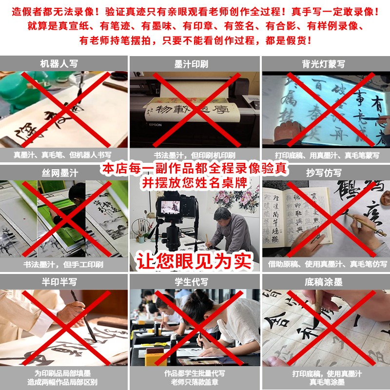 名家手写手足情深字画双胞胎纪念兄妹姐弟周岁满月脚印手足印留念