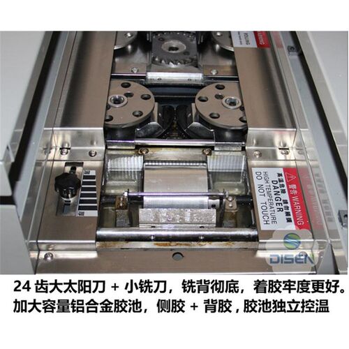 G60智能变频无线胶装机快速A4包书机 标书全自动无线A4装订机
