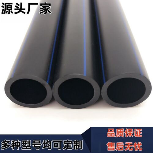 给水管四分饮用水自来水管黑色4分y20水管 25 32黑塑料水管子pe管