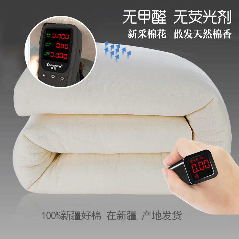 新疆优质长绒棉花被子被芯学生棉被垫被棉絮棉胎春秋被子棉花被芯,床上用品,棉花被,淘宝优惠券,粉丝福利购,淘宝优惠卷