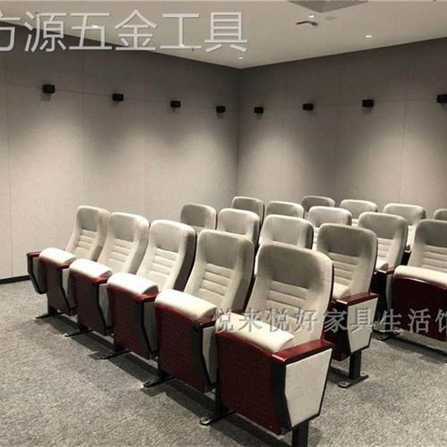 观众席椅子礼堂椅排椅观影座椅连排会议室报告厅剧场影院连椅