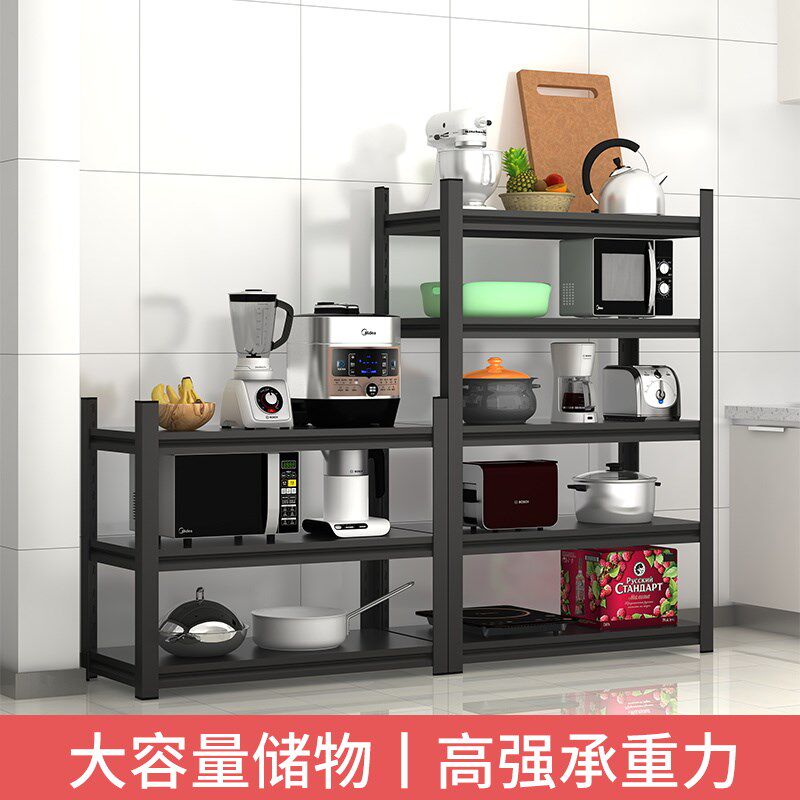 多功能家用落地厨房置物架多层微波炉收纳架烤箱锅架储物架货架子,商业/办公家具,置物架/陈列架/储物架/展示架,淘宝优惠券,粉丝福利购,淘宝优惠卷