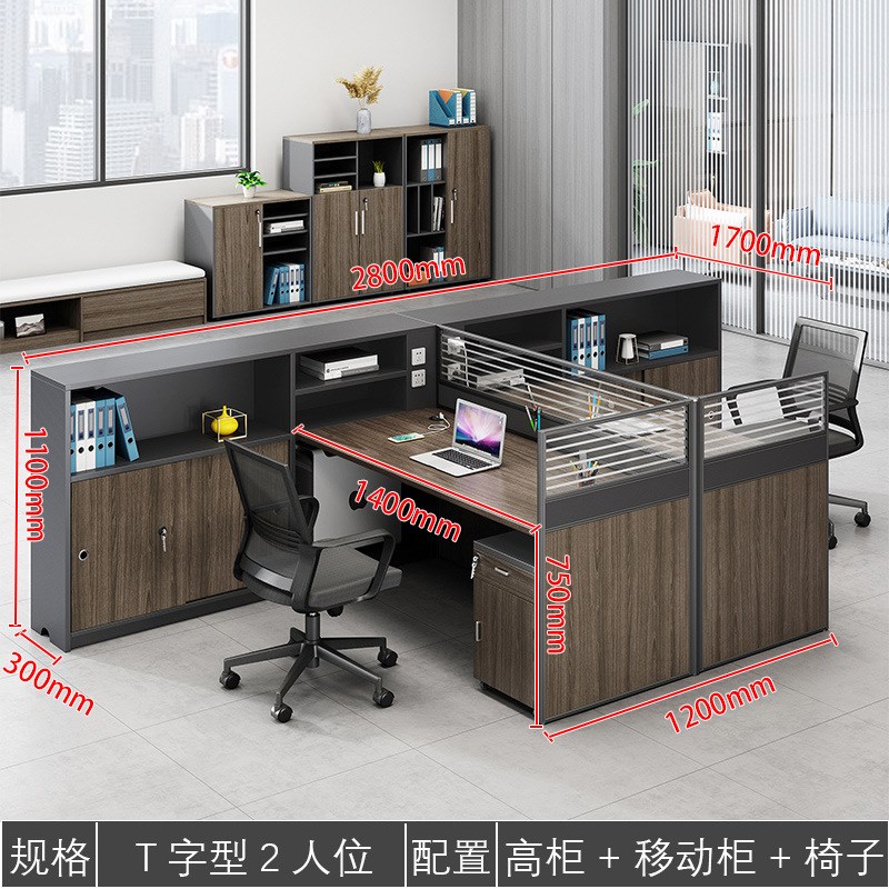 职员办公桌椅组合简约现代三人位办公桌子办公室财务室屏风办公桌