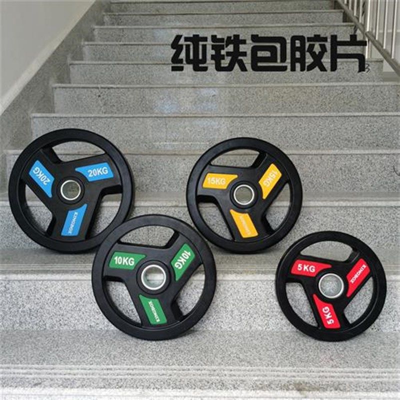 包铁杠铃片包胶杠铃片大孔奥杆5CM杠铃套K装男家用健身器材加重片