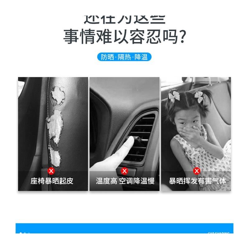 汽车自动伸缩遮阳挡太阳挡风玻z璃防嗮隔热遮光窗帘车窗前档遮阳
