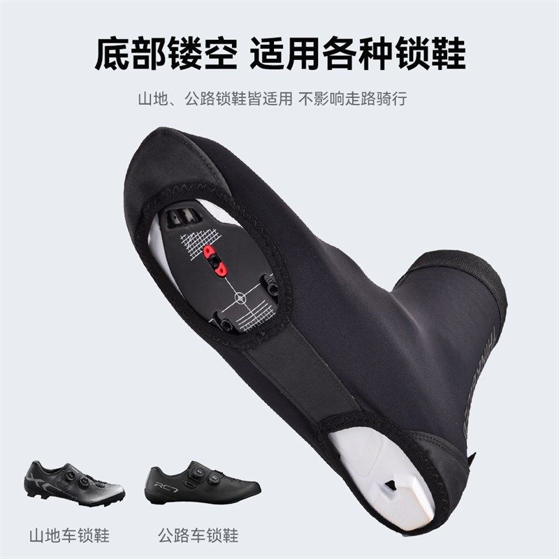 智骑自行车锁鞋鞋套加绒保暖冬季山地公路骑行防寒保护套防风防水