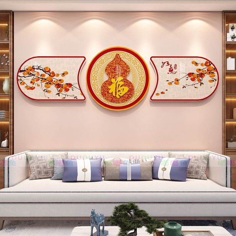 新中式电视机背景墙面装饰品挂件2025新款上方自粘贴纸客厅玄关画