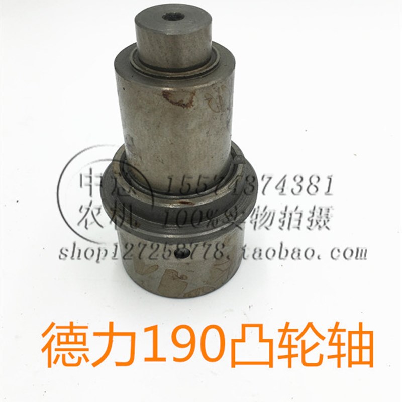 德力190凸轮轴德力牌柴油机单缸立式19M0凸轮轴德力柴油机配件
