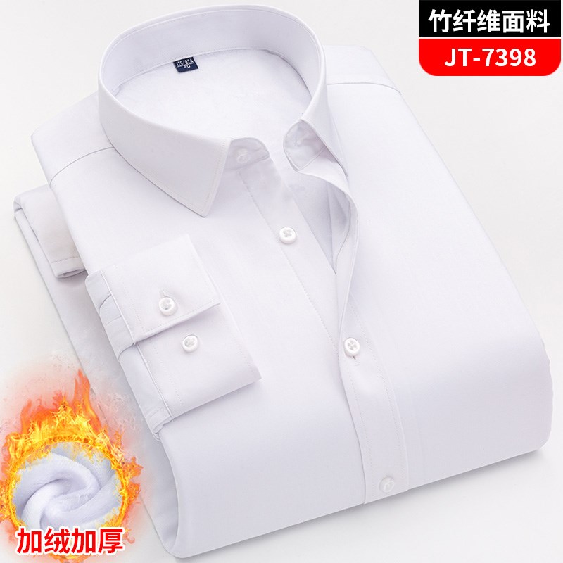 2024冬季无口袋加绒加厚保暖衬衫男长袖商务休闲玫红色衬衣免烫潮