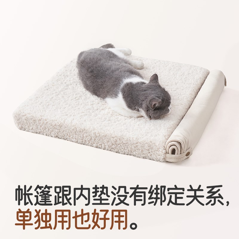 【纯眠_宠物帐篷】猫窝冬季保暖垫子半封闭式小型犬狗窝全可拆洗