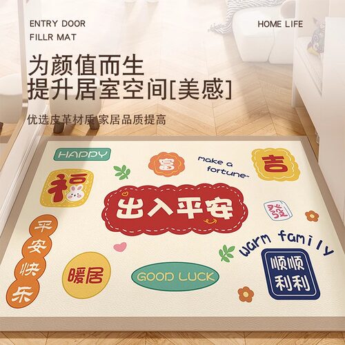 入户门地垫卡通门口耐脏免s洗进门脚垫pvc皮革门垫可裁剪防滑地毯