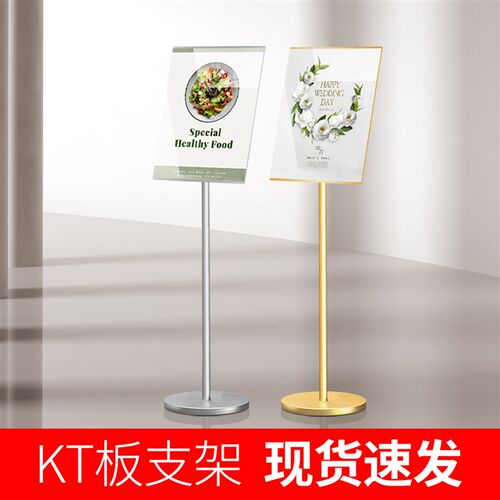 广告牌海报架展架立式落地式门口广告展H示架立架商场立牌A3展示