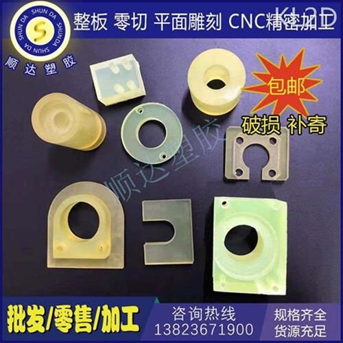 聚氨酯板材PU棒牛筋板棒实心减震弹力缓冲胶垫密封优力胶定制加工