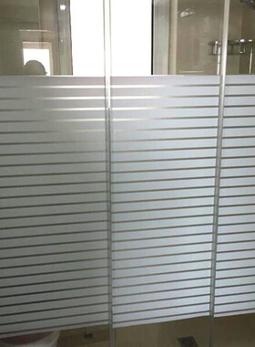 上下条纹磨砂膜玻璃贴o纸镂空不透明透光办公室推拉门1.22x10m带