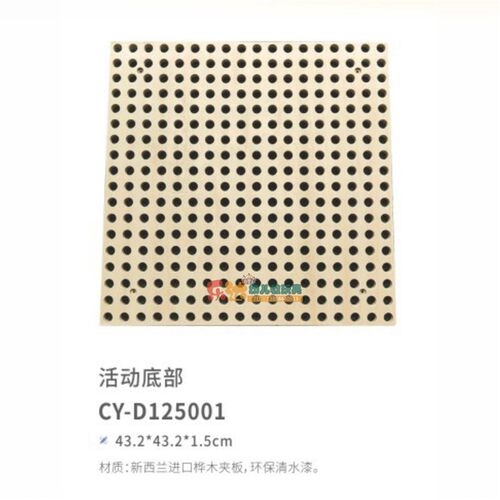 幼儿园儿童走廊墙面洞洞板拼插积木蘑菇插钉益智墙面玩具插珠轨道