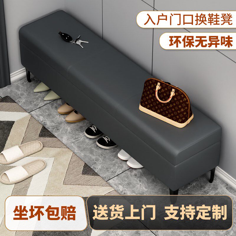 门口家用换鞋凳入户收纳储物长条凳长方形卧室床尾凳客厅沙发凳子