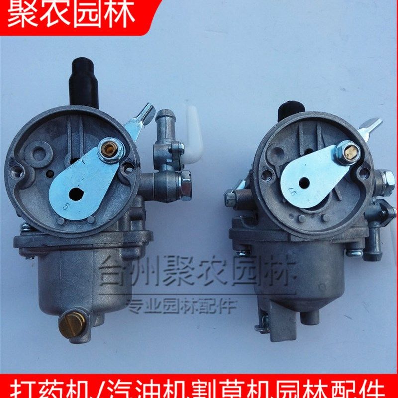 割草机化油器/430/330背伏式汽油机割灌机化油器/浮子式供油器