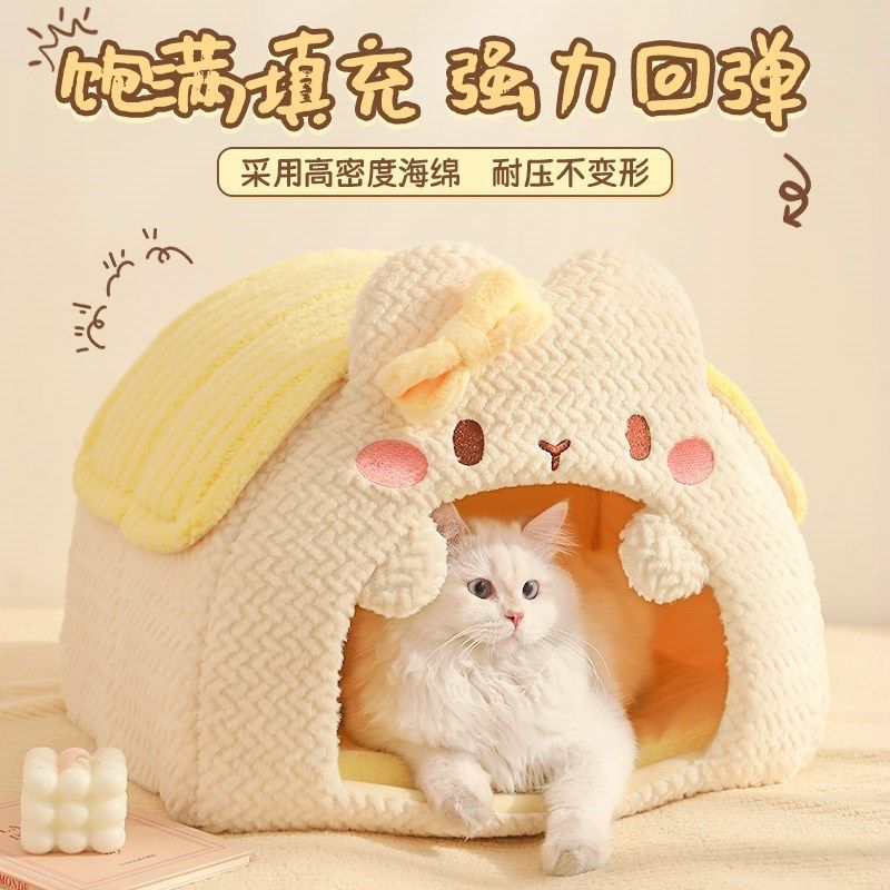 猫窝冬天保暖封闭式猫睡袋过冬猫咪安全感睡窝猫房子冬季猫屋猫床,宠物/宠物食品及用品,猫窝/屋/帐篷/沙发,淘宝优惠券,粉丝福利购,淘宝优惠卷