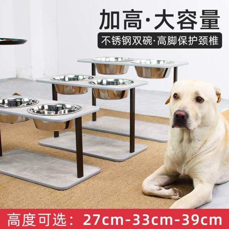 双碗狗盆护颈加高大型犬打翻大狗碗不锈钢中狗狗狗食盆水碗餐桌防