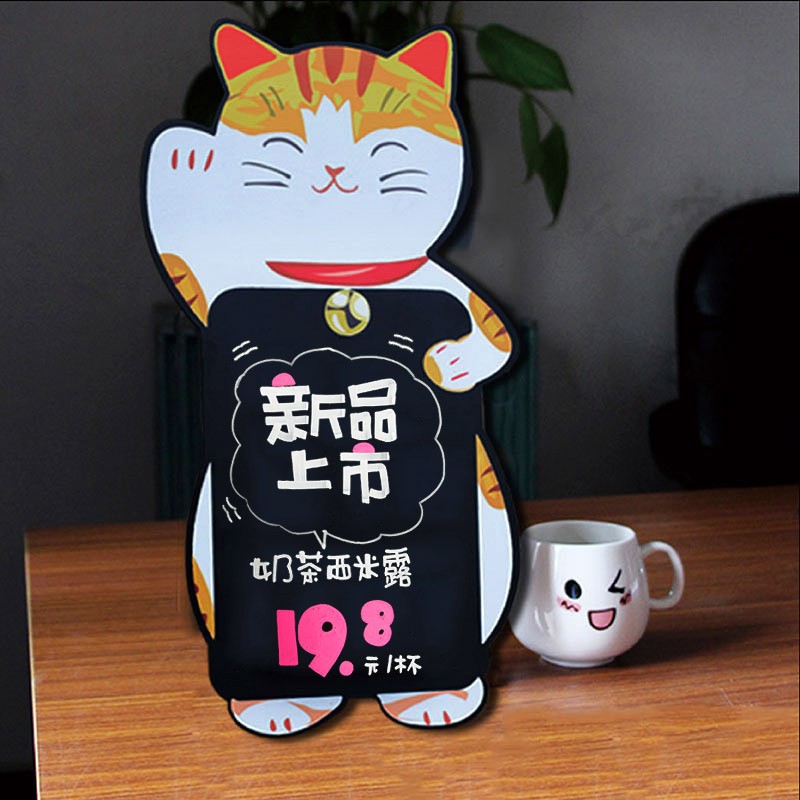店铺桌面吧台支架立式无框小黑板商用菜单广告奶茶店价格牌可擦写