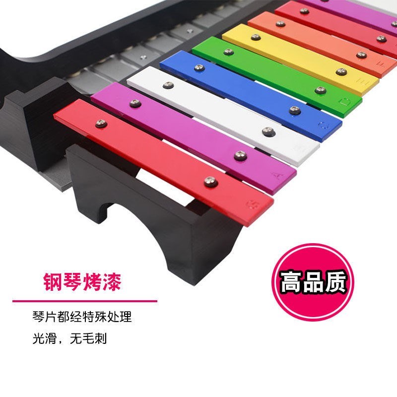 奥尔夫铝板音乐教具15音B乐器琴手敲琴演奏琴音打级准