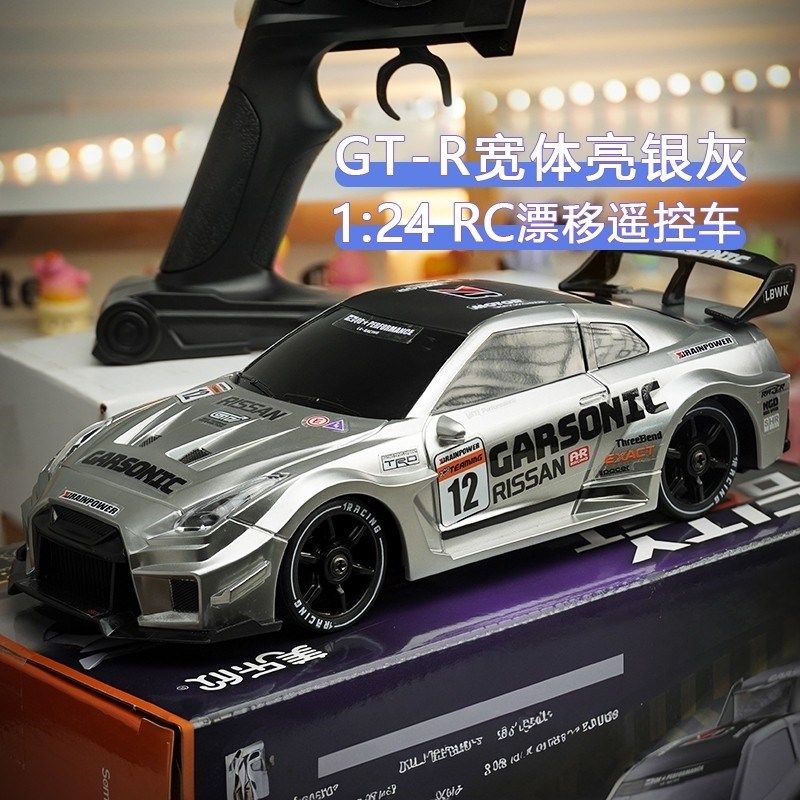 RC专业遥控赛车GToR漂移电动四驱高速玩具车模型防撞耐摔儿童男孩