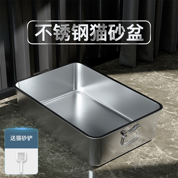 不锈钢猫砂盆超大号开放式猫沙盆子防外溅猫屎盆猫咪厕所清洁用品,宠物/宠物食品及用品,猫砂盆/猫厕所,淘宝优惠券,粉丝福利购,淘宝优惠卷