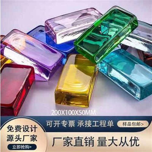 屏风超砖实心双面玻璃砖水晶彩色网方形透明冰纹艺术白红卫生间砖