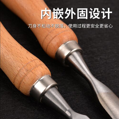 木工凿子套装雕花凿七件套带锤成人儿童木工凿组套木槌手工雕刻凿