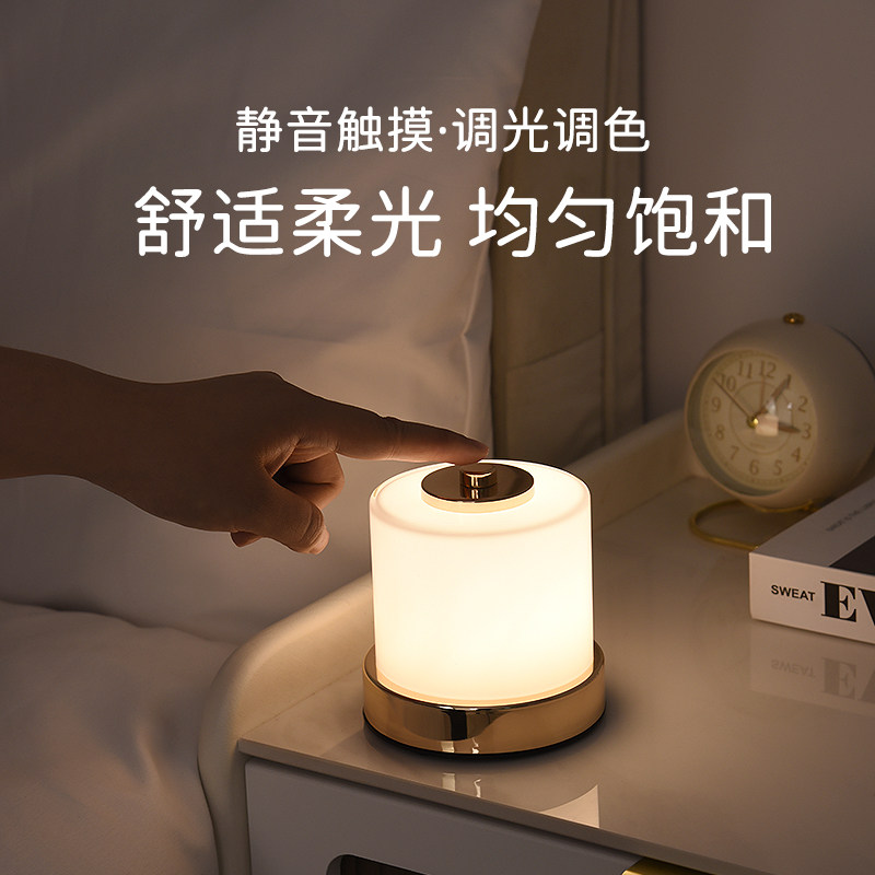 充电触摸小夜灯卧室睡眠灯婴儿喂奶护眼柔光床头伴睡超长续航台灯