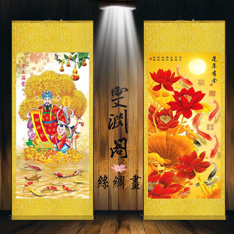 摇钱树金玉满堂九鱼图纳福丝绸卷轴挂画财神到招财画客厅玄关装饰