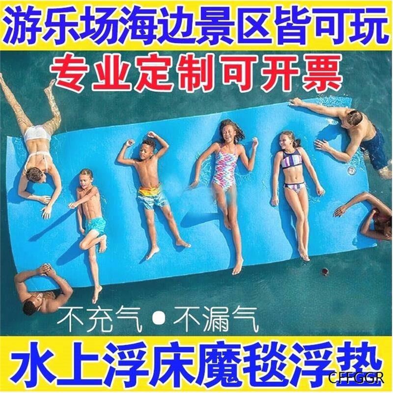 水上魔毯漂浮垫浮毯儿童浮排泳池游泳浮床泡沫浮台海上漂浮毯浮板