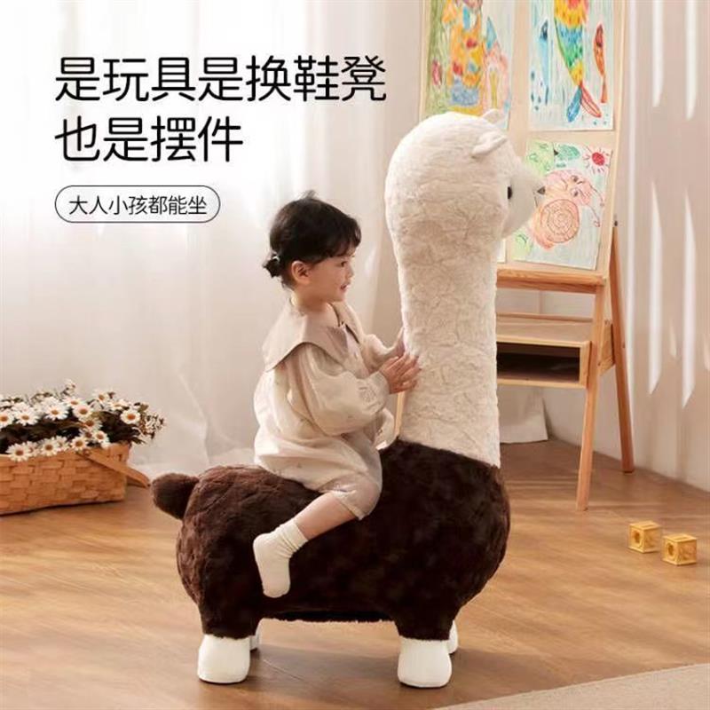 网红羊驼凳子座椅客厅落地摆件闺蜜生H日礼物装饰乔迁新居七夕女