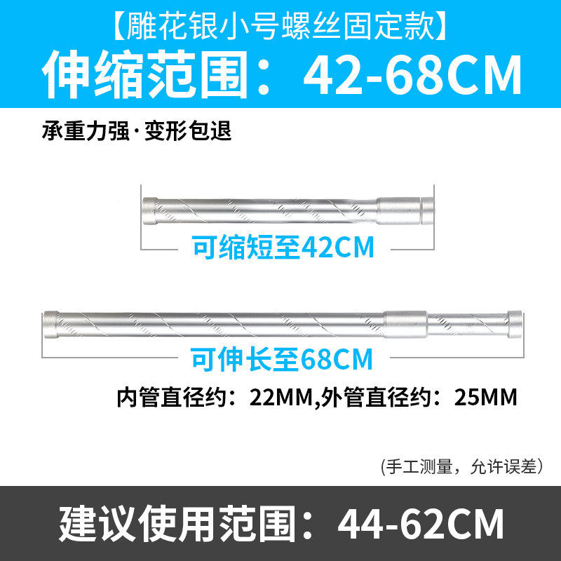 不锈钢伸缩杆免打孔挂衣杆衣橱挂杆衣柜横杆柜内五金阳台晾衣杆。