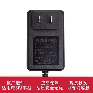 童车充电器配件车头踏板辅助z轮迷你款946电动摩托车充电电池