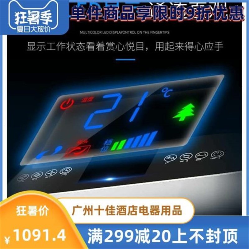 空调扇制冷家用冷风机加水商用水空调水冷风扇卧室静音冷气扇单冷