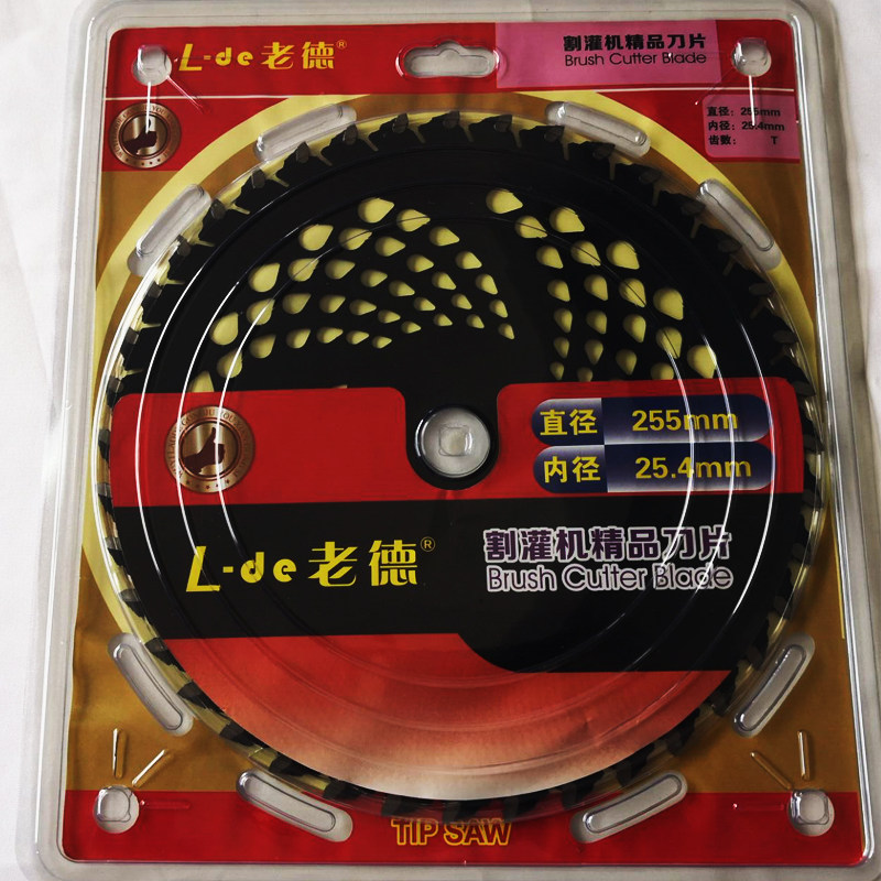 充电式40齿合金打草机一字刀高枝锯 油锯汽油割草机配件高枝剪,鲜花速递/花卉仿真/绿植园艺,割草机/草坪机,淘宝优惠券,粉丝福利购,淘宝优惠卷
