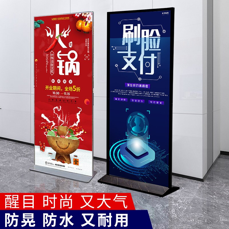 丽屏展架立式落地式立屏krt板广告牌展示牌丽萍门型展架海报80x18