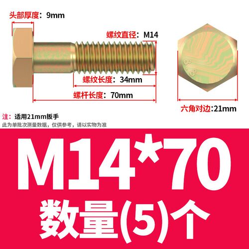 新款半外六角螺丝8.8级彩锌外六角螺丝 半牙外六角螺栓黄锌牙m5-m